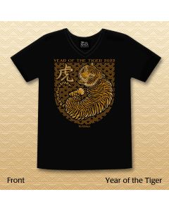 2022 Year of the Tiger Vneck Top
